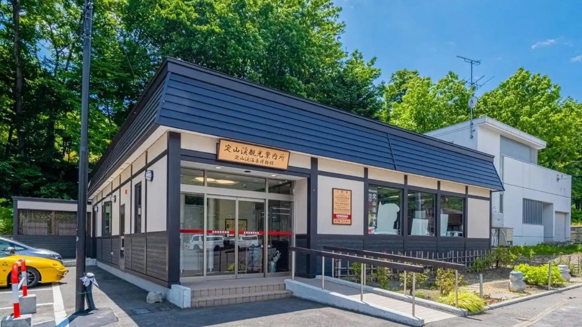 Lions Mansion Sapporo Jozankei Sanbankan 407 - Vacation Stay 26392V Japan