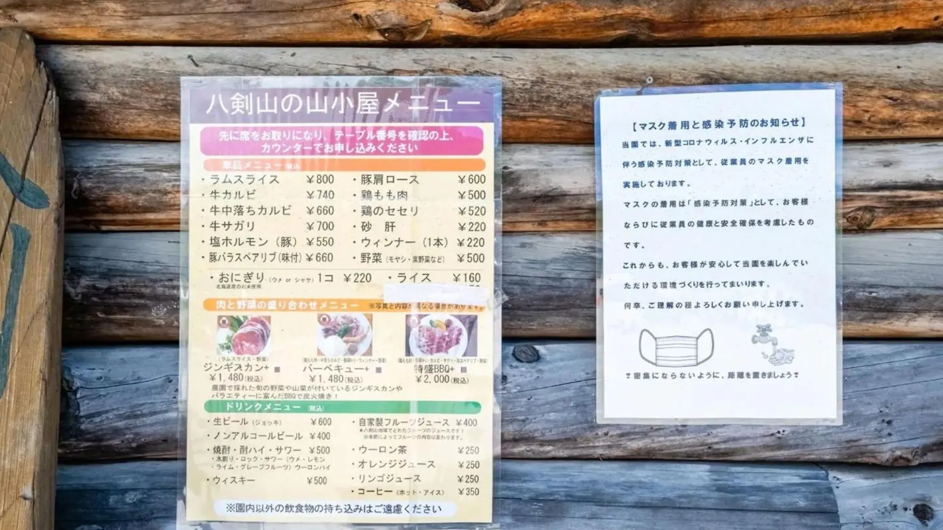 Lions Mansion Sapporo Jozankei Sanbankan 407 - Vacation Stay 26392V