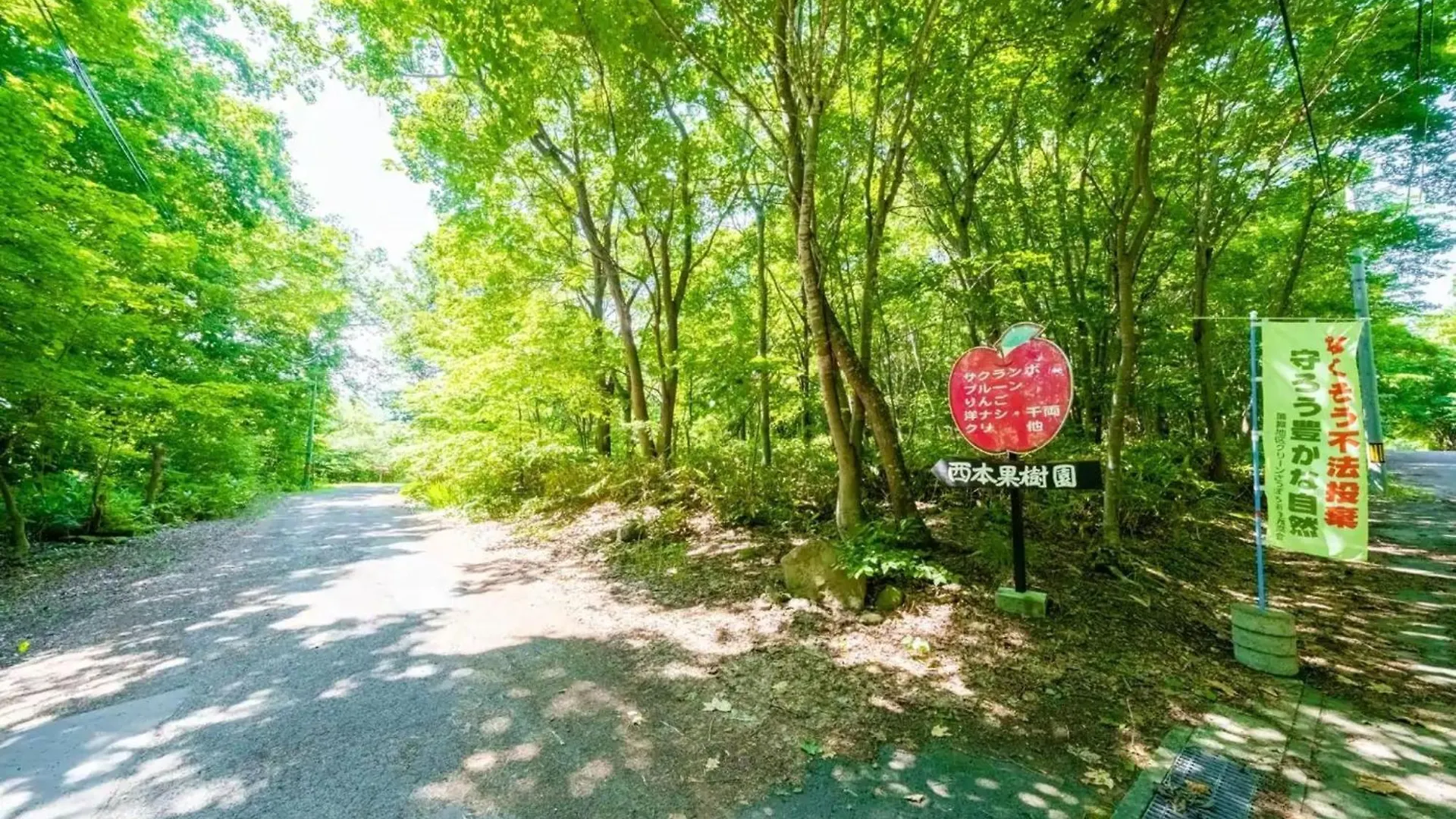 Lions Mansion Sapporo Jozankei Sanbankan 407 - Vacation Stay 26392V 0*,  Japan
