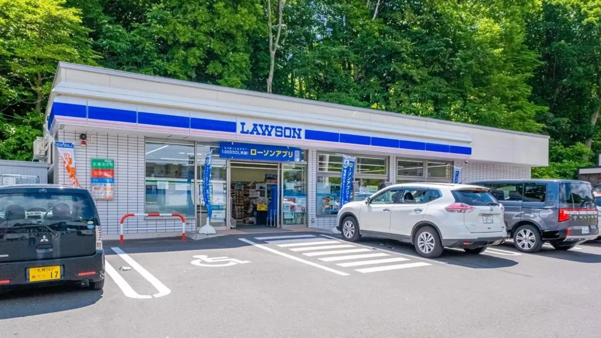 Lions Mansion Sapporo Jozankei Sanbankan 407 - Vacation Stay 26392V