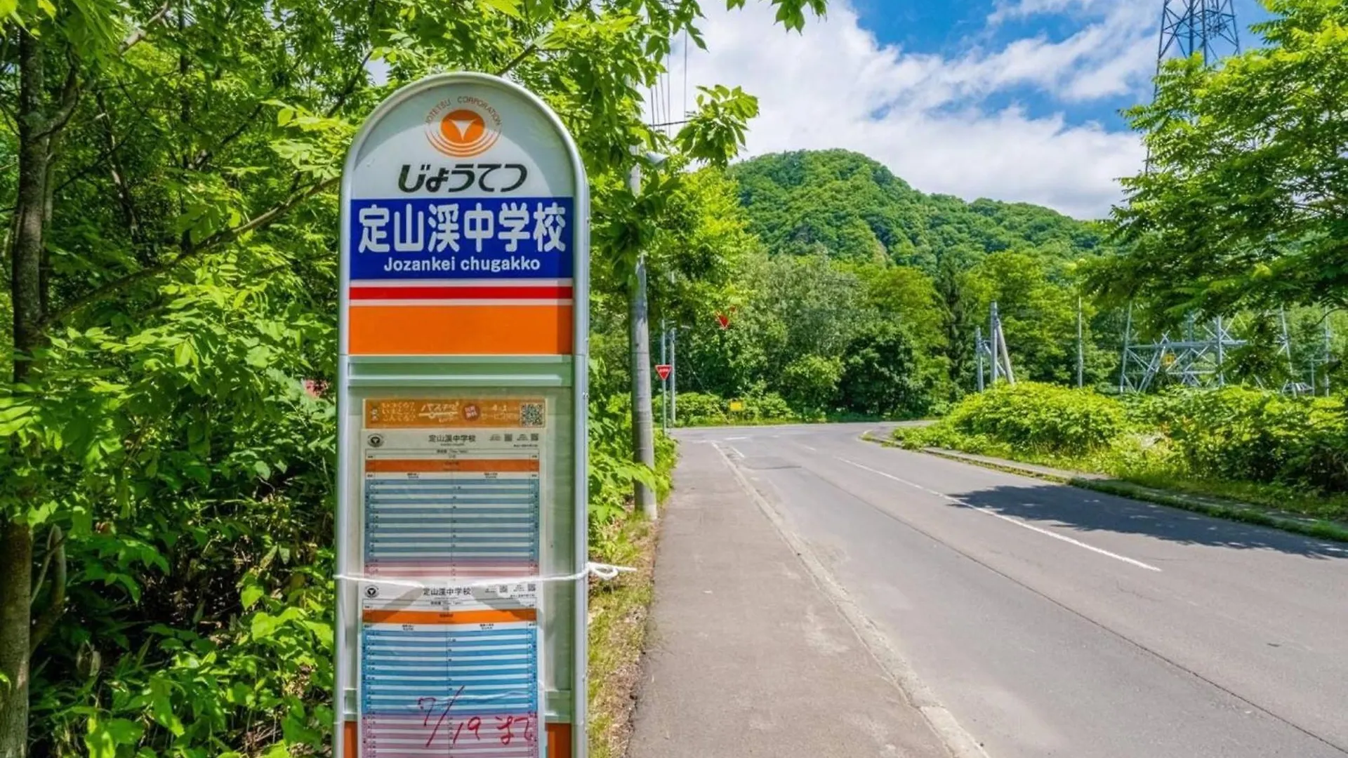Lions Mansion Sapporo Jozankei Sanbankan 407 - Vacation Stay 26392V 0*,