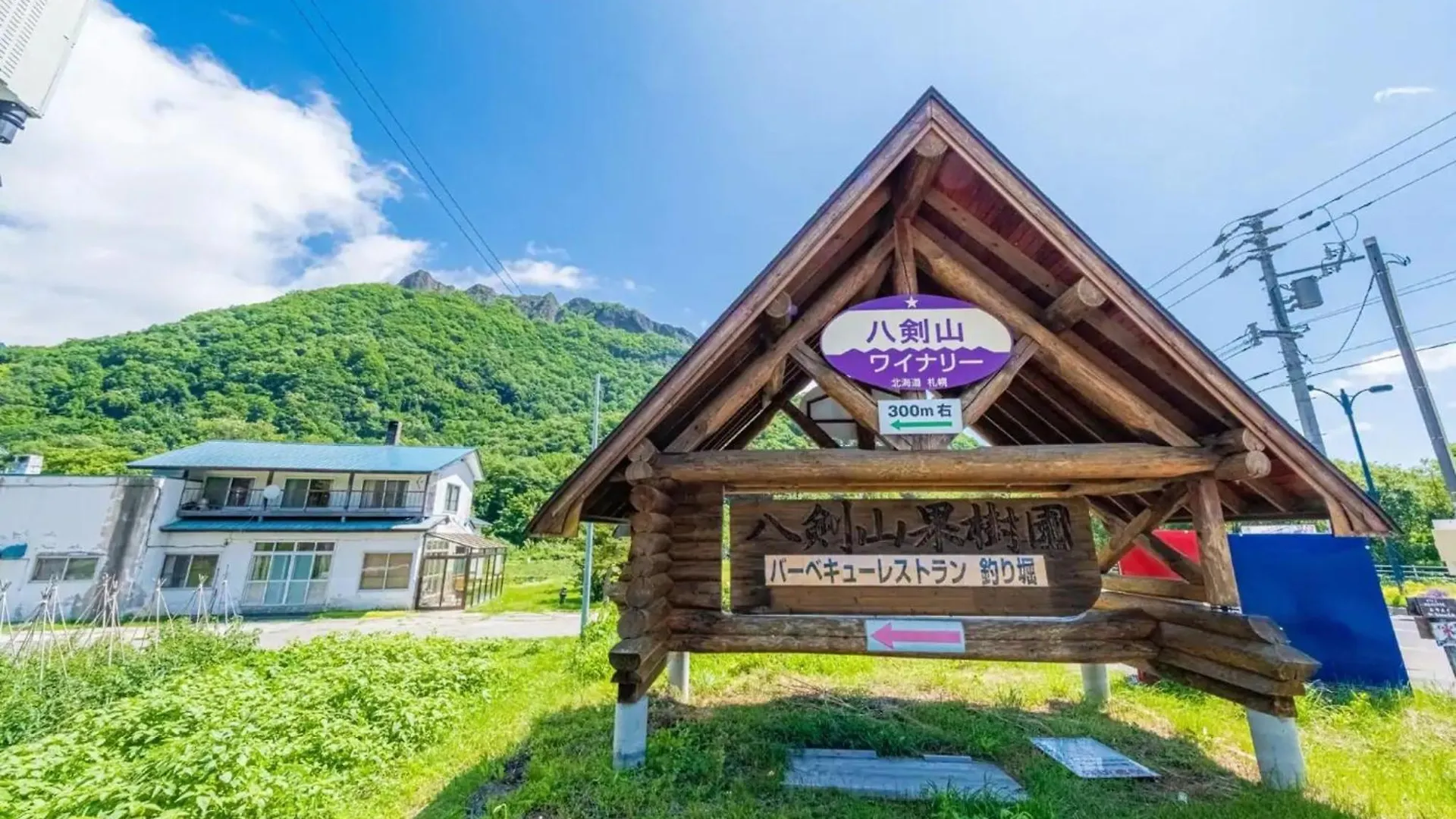 Apartment Lions Mansion Sapporo Jozankei Sanbankan 407 - Vacation Stay 26392V