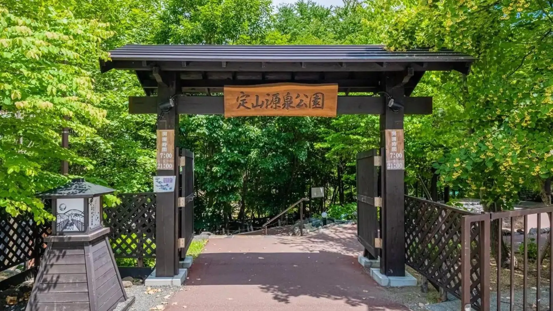 Lions Mansion Sapporo Jozankei Sanbankan 407 - Vacation Stay 26392V 0*,  Japan