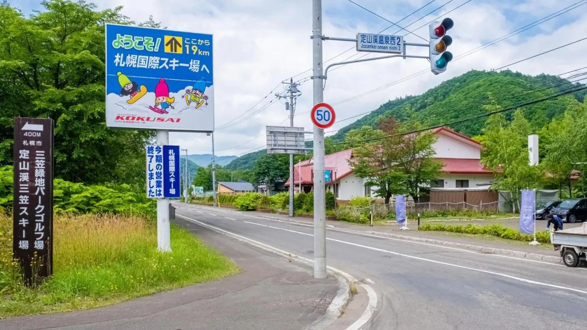 Lions Mansion Sapporo Jozankei Sanbankan 407 - Vacation Stay 26392V Apartment