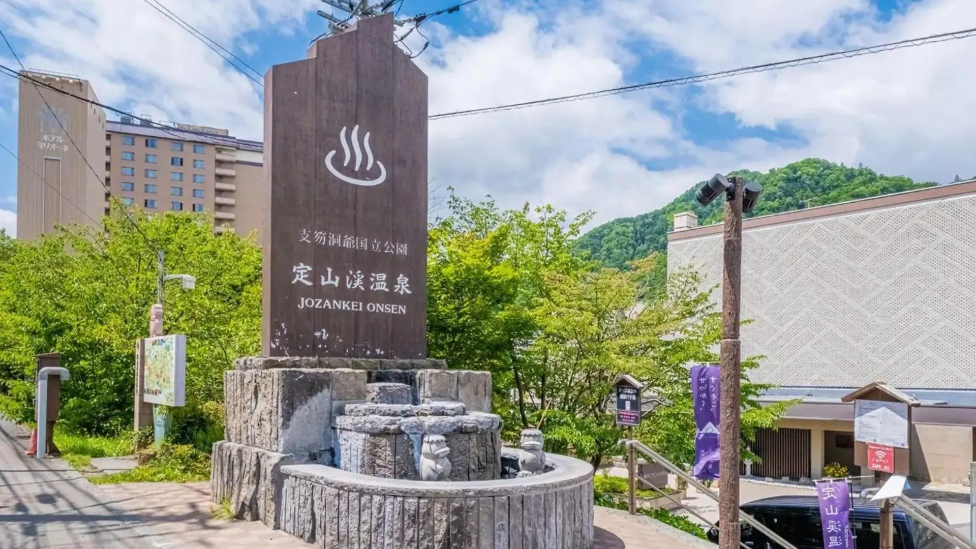 Lions Mansion Sapporo Jozankei Sanbankan 407 - Vacation Stay 26392V 0*,  Japan